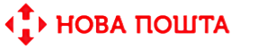 Нова Пошта